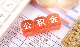 深圳无抵押个人贷款小额贷款-深圳无抵押民间无抵押借钱-深圳无抵押二次抵押贷款