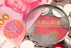 深圳无抵押私借空放先息后本-深圳无抵押小额贷款-深圳无抵押小额贷款贷款