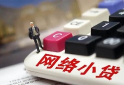 深圳无抵押私人借贷平台-深圳无抵押个人借贷好吗-深圳无抵押空放借钱