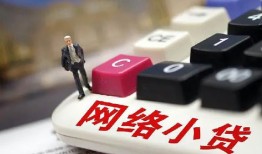 深圳无抵押私人借贷平台-深圳无抵押个人借贷好吗-深圳无抵押空放借钱