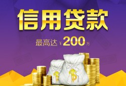 深圳无抵押民间短借-深圳无抵押社保信用贷款-深圳无抵押私借短借