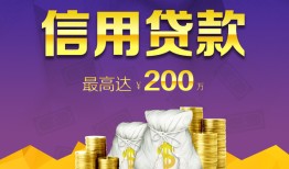 深圳无抵押民间短借-深圳无抵押社保信用贷款-深圳无抵押私借短借