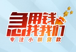 深圳无抵押身份证抵押贷款-深圳无抵押社保信用贷款-深圳无抵押短借私借空放