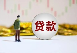 深圳无抵押押身份证贷款-深圳无抵押身份证办理贷款-深圳无抵押借贷