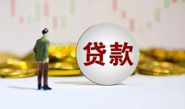 深圳无抵押押身份证贷款-深圳无抵押身份证办理贷款-深圳无抵押借贷