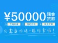 深圳无抵押私人放款联系方式-深圳无抵押个人放款-深圳无抵押短借当天借钱