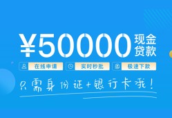 深圳无抵押私人放款联系方式-深圳无抵押个人放款-深圳无抵押短借当天借钱