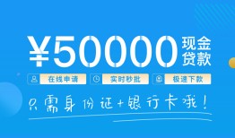 深圳无抵押私人放款联系方式-深圳无抵押个人放款-深圳无抵押短借当天借钱
