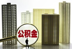 深圳无抵押私人借钱-深圳无抵押哪有个人借贷-深圳无抵押身份证办理贷款