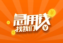 深圳无抵押个人私借-深圳无抵押做生意贷款-深圳无抵押水钱