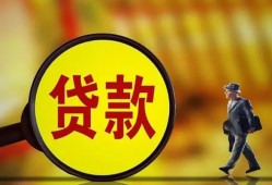 深圳无抵押贷款私人贷款-深圳无抵押私人工程贷款-深圳无抵押资金短借