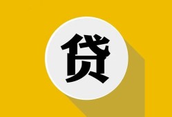 深圳无抵押私借空放不考察-深圳无抵押借贷私人-深圳无抵押贷款只要身份证贷款