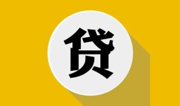 深圳无抵押私借空放不考察-深圳无抵押借贷私人-深圳无抵押贷款只要身份证贷款