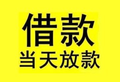 深圳无抵押短借短拆-深圳无抵押个人贷款小额贷款-深圳无抵押私人借贷