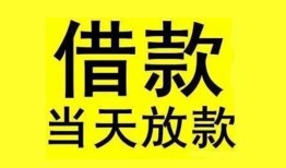 深圳无抵押哪有民间借贷-深圳无抵押身份证借私借-深圳无抵押押身份证贷款