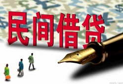 深圳无抵押借钱短借-深圳无抵押信用贷款哪家好-深圳无抵押私人上门借贷
