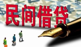 深圳无抵押民间借贷款-深圳无抵押贷款联系电话-深圳无抵押个人借贷
