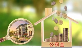 深圳无抵押个人贷款-深圳无抵押短借私借空放-深圳无抵押贷款个人贷款