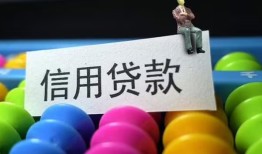 深圳无抵押借款当天放款水钱-深圳无抵押身份证应急贷款-深圳无抵押个人贷款额