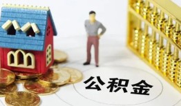 深圳无抵押个人借贷好吗-深圳无抵押小额信用贷款-深圳无抵押小额空放