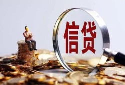 深圳无抵押地区短借-深圳无抵押水钱-深圳无抵押民间短期私借借款