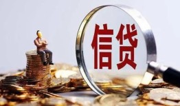深圳无抵押地区短借-深圳无抵押水钱-深圳无抵押民间短期私借借款