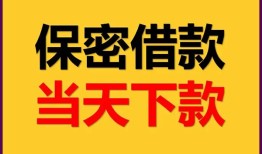 深圳无抵押私人放水-深圳无抵押哪里有小额贷款-深圳无抵押个人借贷私借
