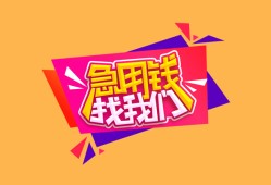 深圳无抵押空放贷款-深圳无抵押急用钱找我-深圳无抵押民间私借