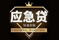 深圳无抵押个人小额贷款-深圳无抵押信用贷款哪家好-深圳无抵押私借空放免费上门