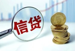 深圳无抵押空放-深圳无抵押个人贷款-深圳无抵押民间借贷款