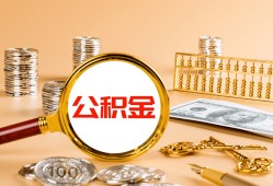 深圳无抵押贷款网-深圳无抵押信用贷款网-深圳无抵押快速借私借