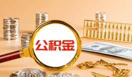 深圳无抵押贷款网-深圳无抵押信用贷款网-深圳无抵押快速借私借