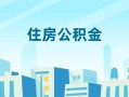 深圳无抵押民间借贷网-深圳无抵押私借空放不考察-深圳无抵押空借空放