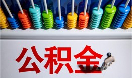 深圳无抵押私人放贷-深圳无抵押私人私借-深圳无抵押私人空放
