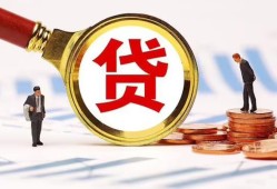 深圳无抵押哪里可以信用贷款-深圳无抵押短借信贷-深圳无抵押短期空放小额贷款