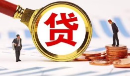 深圳无抵押哪里可以信用贷款-深圳无抵押短借信贷-深圳无抵押短期空放小额贷款
