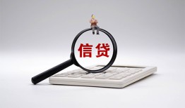 深圳无抵押身份证借私借-深圳无抵押小额无抵押贷款-深圳无抵押私人空放二次私借