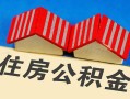 深圳无抵押私人短借-深圳无抵押民间借贷无视黑白-深圳无抵押短借信贷