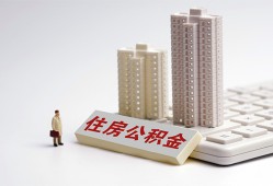 深圳无抵押哪里可以私人借款-深圳无抵押哪有私人借贷-深圳无抵押哪有民间借贷