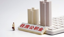 深圳无抵押哪里可以私人借款-深圳无抵押哪有私人借贷-深圳无抵押哪有民间借贷