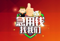 深圳无抵押民间短期私借借款-深圳无抵押用身份证借私借-深圳无抵押应急贷款