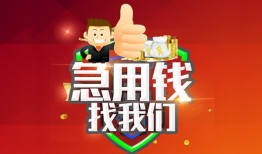深圳无抵押民间短期私借借款-深圳无抵押用身份证借私借-深圳无抵押应急贷款