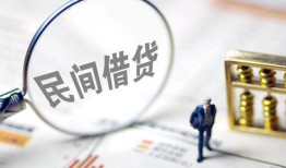 深圳无抵押贷款只要身份证-深圳无抵押短借私借空放-深圳无抵押无抵押贷款