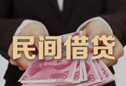 深圳无抵押私人借钱短借微信号-深圳无抵押私人身份证借私借-深圳无抵押身份证小额贷款
