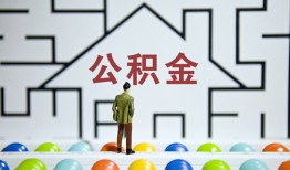 深圳无抵押私人借钱-深圳无抵押信用贷款哪家好-深圳无抵押民间借贷无抵押