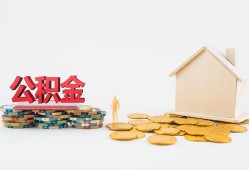 深圳无抵押民间私人借贷-深圳无抵押小额贷款当天放款-深圳无抵押私借空放