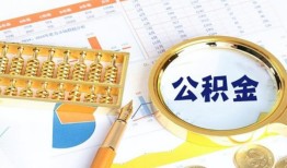 深圳无抵押信用贷款-深圳无抵押无抵押信用贷款-深圳无抵押哪里有民间借贷