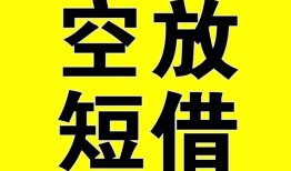 深圳无抵押借钱-深圳无抵押哪里可以信用贷款-深圳无抵押小额私人借贷