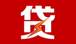深圳无抵押个人身份证贷款-深圳无抵押小额空放-深圳无抵押空借空放