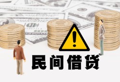 深圳无抵押短借空放-深圳无抵押私借空放当场拿钱-深圳无抵押个人身份证贷款